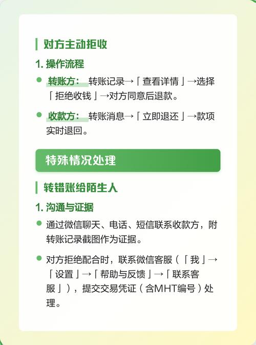 Java如何实现微信支付及退款功能？