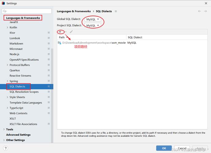 如何解决IDEA中无法解析列名的问题？