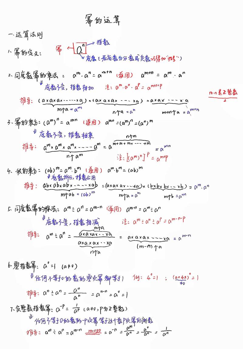 如何实现基于string的大数快速模幂运算？