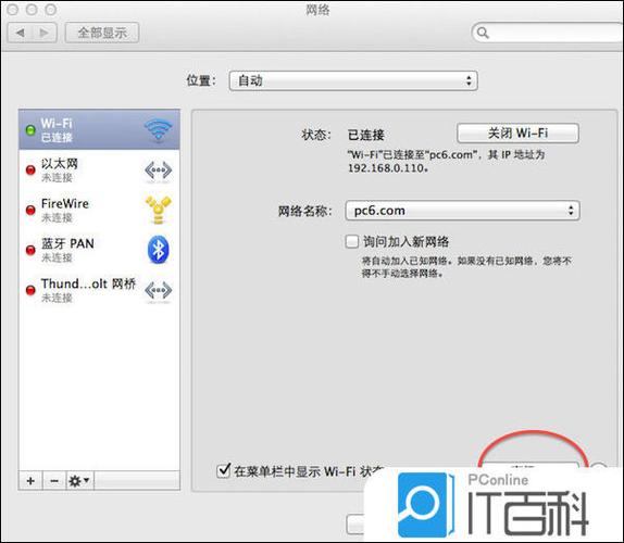 修改mac PHP.ini后为何仍然无效？