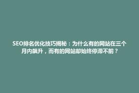 网站内容长时间停滞，难道不会导致排名下滑吗？