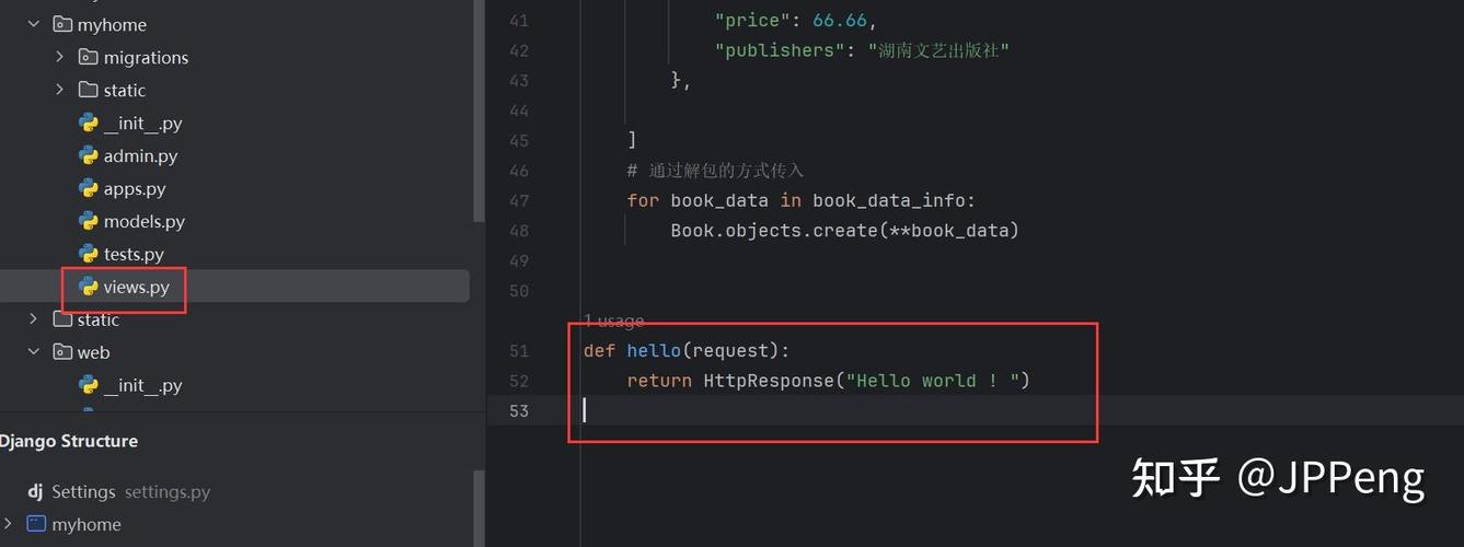 Django ORM有哪些最佳实践可以长期遵循？