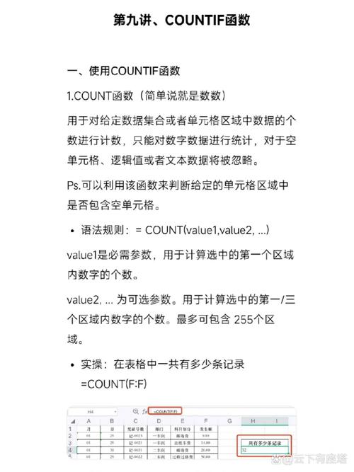 CountUp.js如何实现数字滚动变成长尾效果？