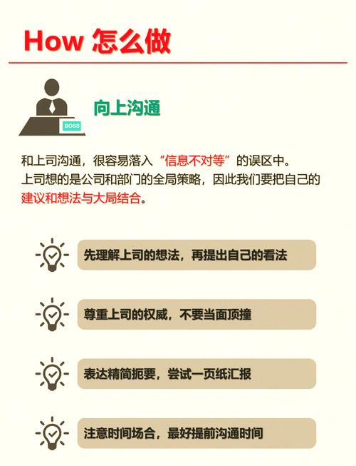 如何通过ChatGPT实现沟通方式的革新，有效提升工作效率？