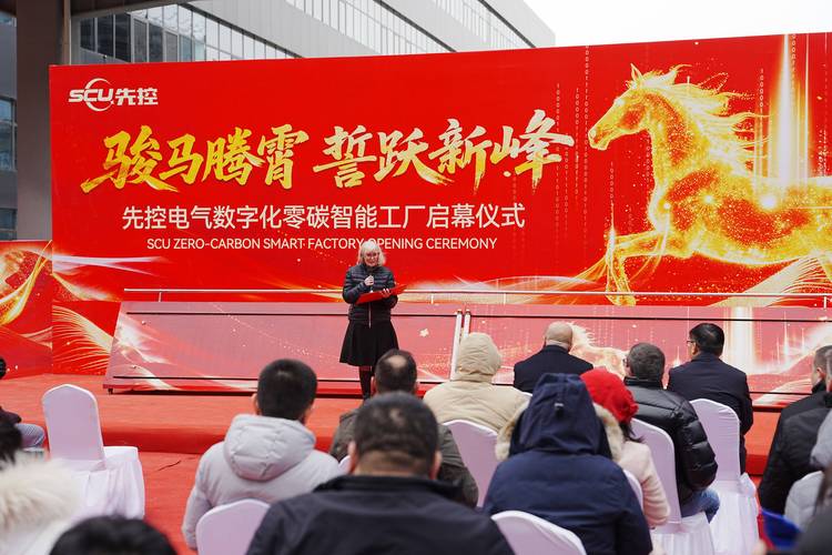 祝贺加能商城上线，这难道不是中国工控节能领域的又一重要里程碑吗？🎉