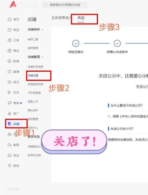 百度开设店铺审核大概需要多长时间才能完成呢？