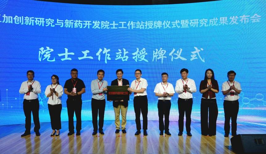 院士工作站独立法人，是否开创了科研创新的新模式？