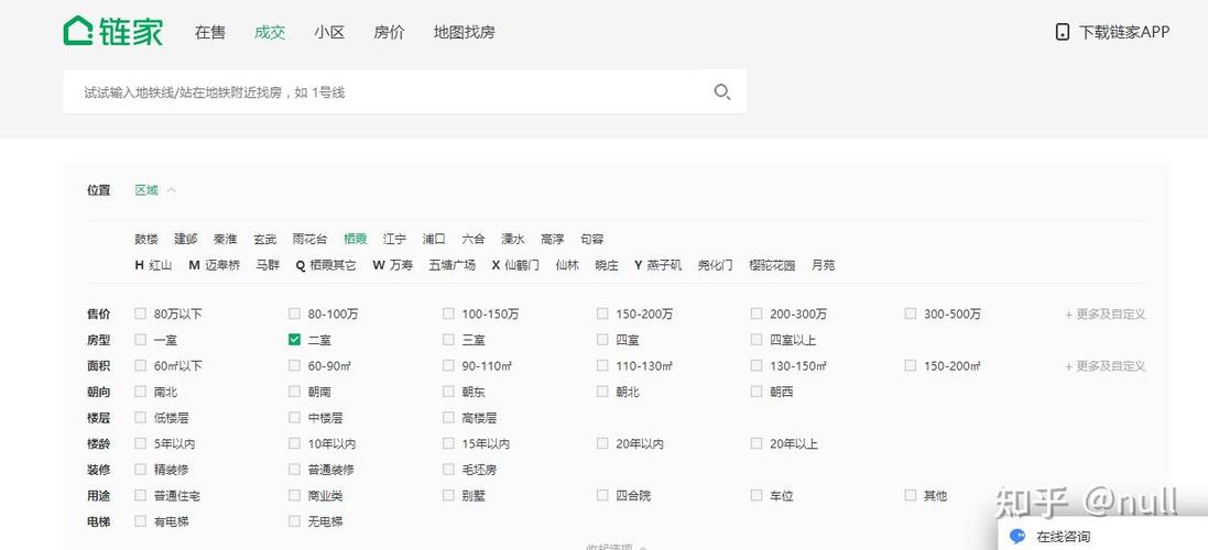 如何通过Python示例详细解析房源信息爬取过程？