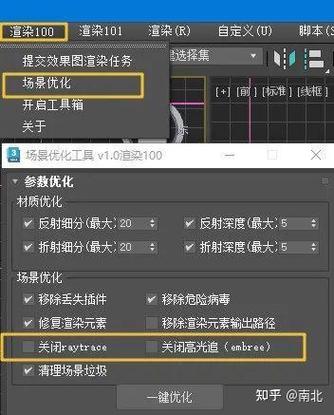 为什么在OpenGL渲染过程中，精灵角色总是无法正确显示，其背后的技术原理是什么？