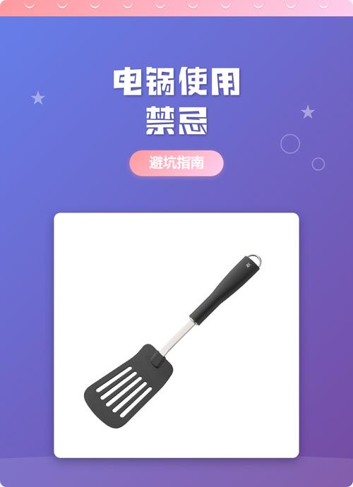 电压力锅安全吗？有哪些常见的使用误区需要注意？