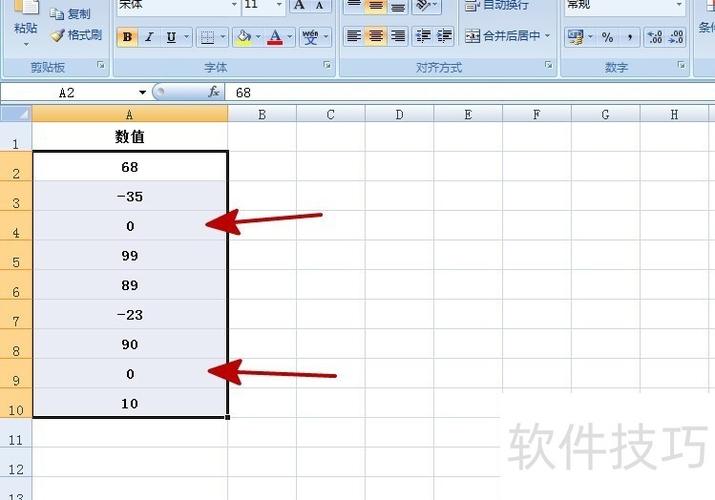 如何将0010这样的数字转换为10的格式？