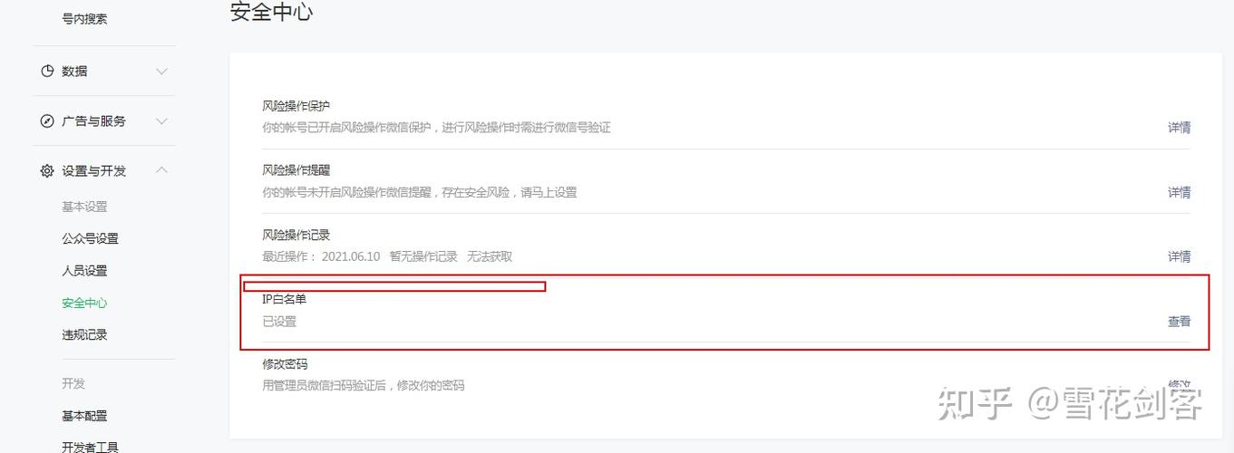 如何通过Java获取微信的accessToken？