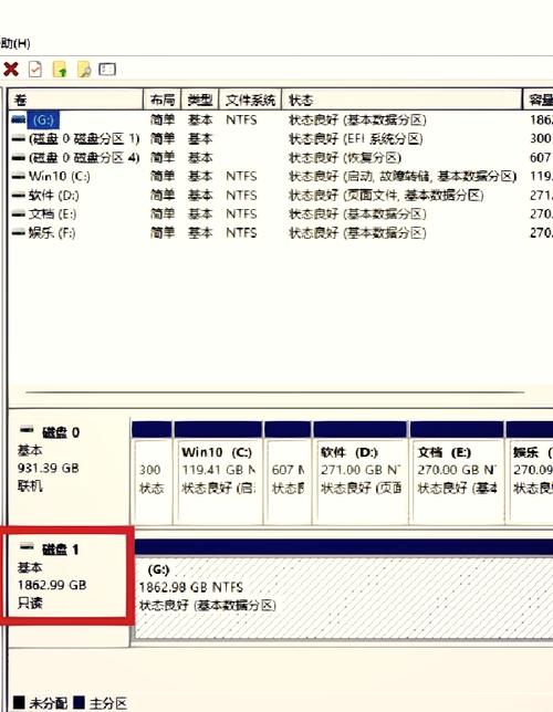 如何轻松解除移动硬盘的写保护状态？