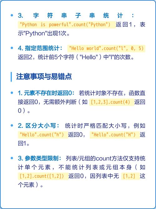 如何详细掌握Python函数的用法和技巧？