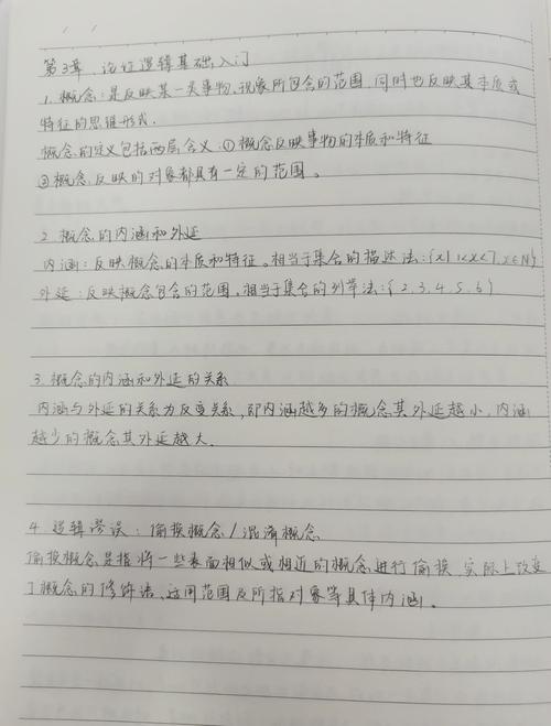 《增长、短缺与效率》笔记中，哪些短缺问题影响了效率提升？