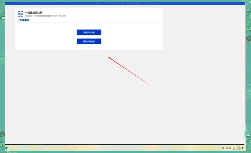 如何通过会话控制技术实现网页登录与注销功能？