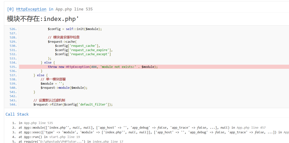 ThinkPHP5远程命令执行漏洞如何防范？