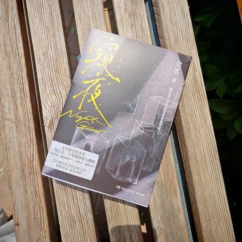 百度搜索排行榜，小说搜索背后隐藏的秘密是什么？