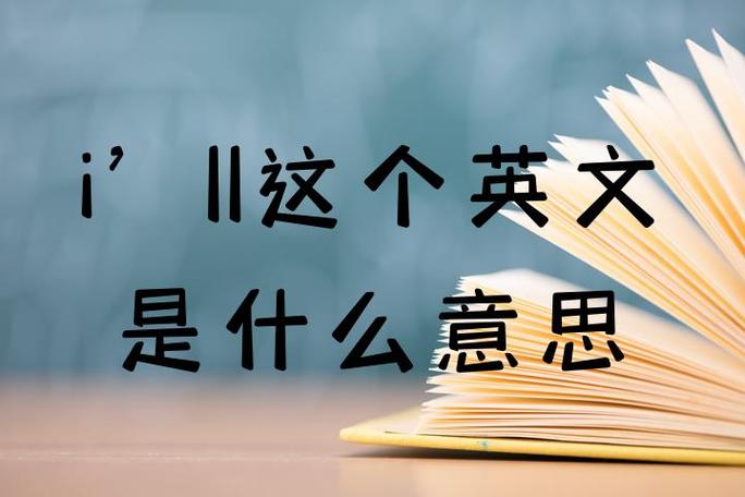 ln这个缩写是什么意思呢？