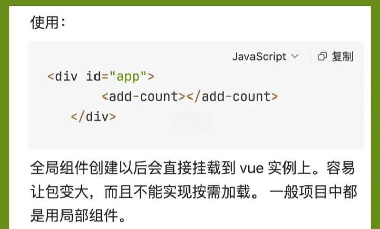 Vue初学者笔记：如何掌握基本概念、对象、过滤器及指令？