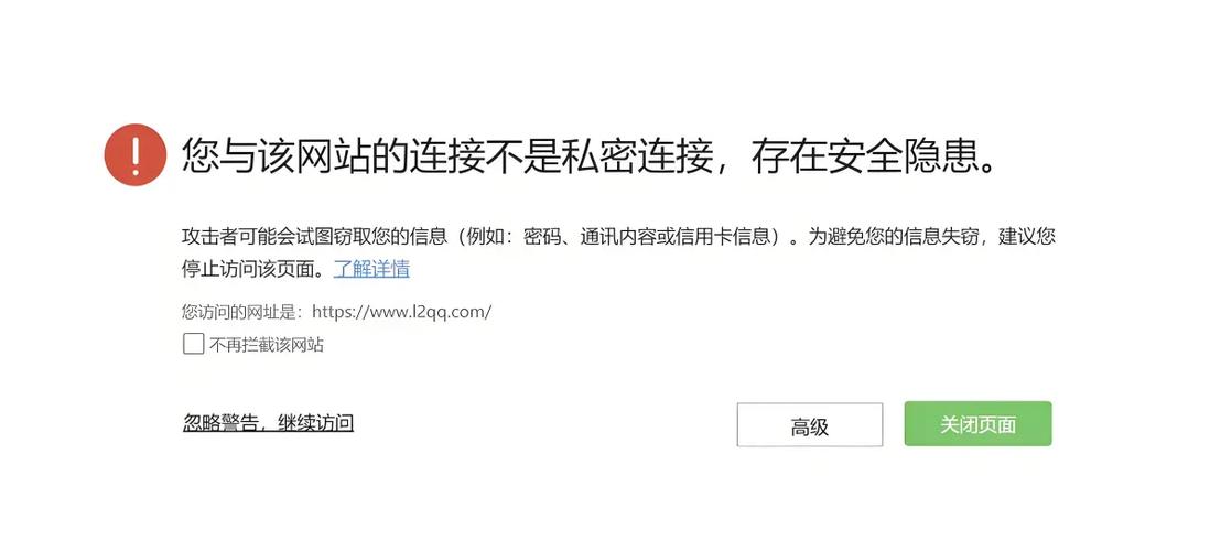 百度搜索显示异常，是浏览器问题还是系统故障？
