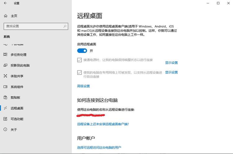 如何将Jupyter Lab在Windows上安装并设置为桌面级应用程序？