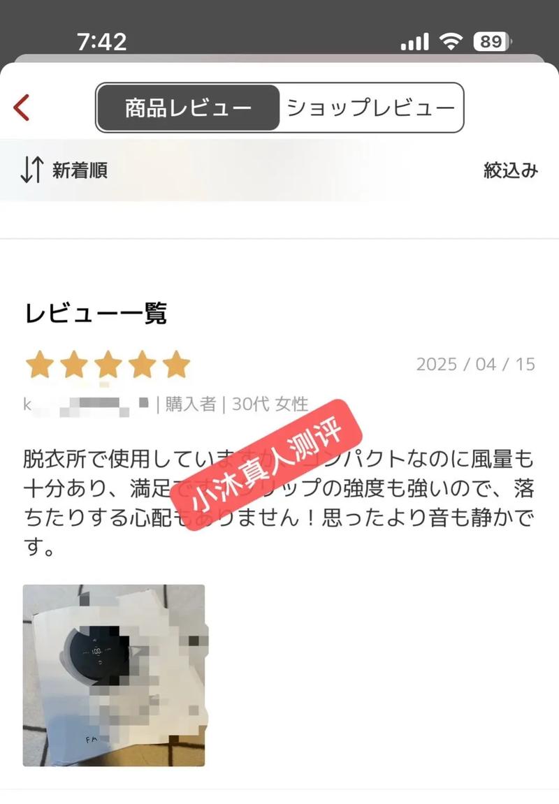 亚马逊日本年度活动有哪些亮点可以大揭秘呢？