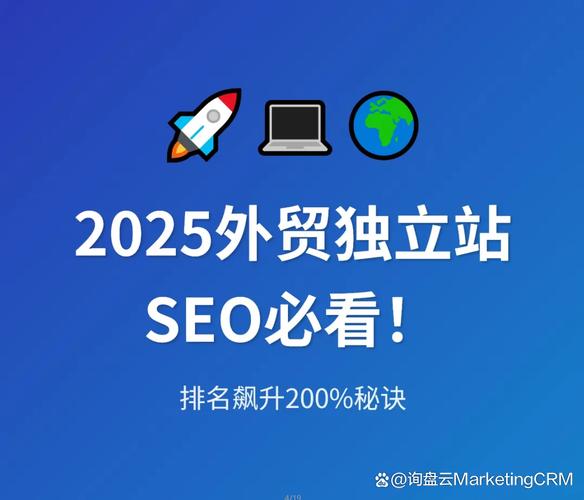 2025年Google SEO最新策略，有哪些超全超干货的优化技巧？