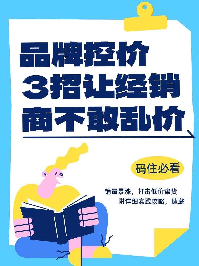 如何找到微商控价、精准维权和价格管控方面的专家？