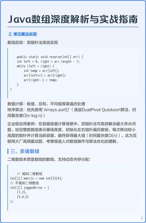 Java中小数点后位数不足，如何自动补足0至指定长度？