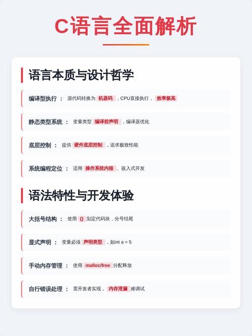 数据库与C语言编程在本质和场景上有哪些根本差异？