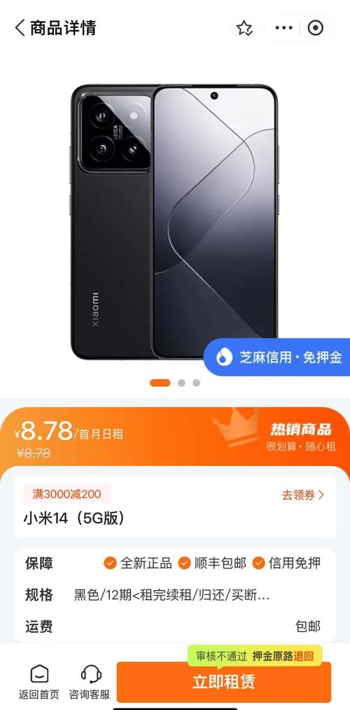 2022年小米哪款手机性价比最高且保值率排前三？