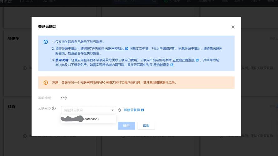 腾讯云服务器发送邮件失败，是配置问题还是网络问题导致？
