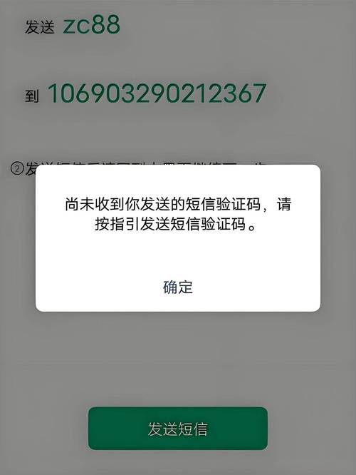 如何设置PHP短信验证码发送次数限制以避免滥用？