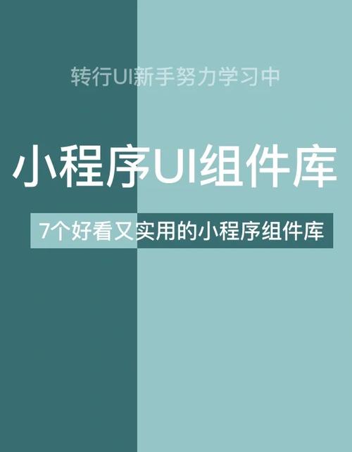全网小程序接口请求封装实例代码，如何改写为长尾词？