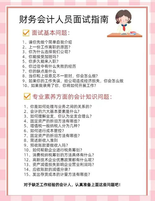 面试官：如何高效在短时间内处理30亿数据量？我感到困惑。