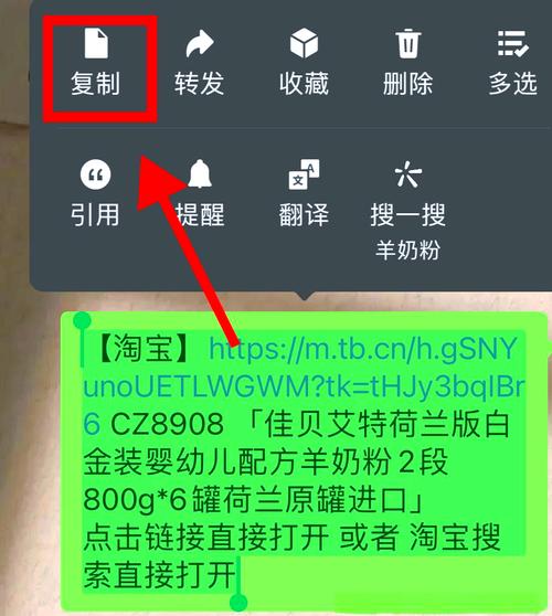 如何一键将淘宝客户加为微信好友，实现轻松互动交流？