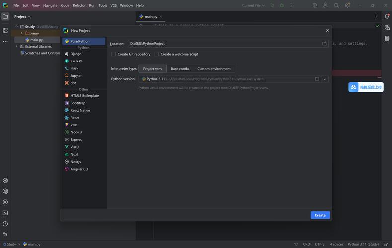 如何用Python实现屏幕点击特定按钮或图像的实例操作？