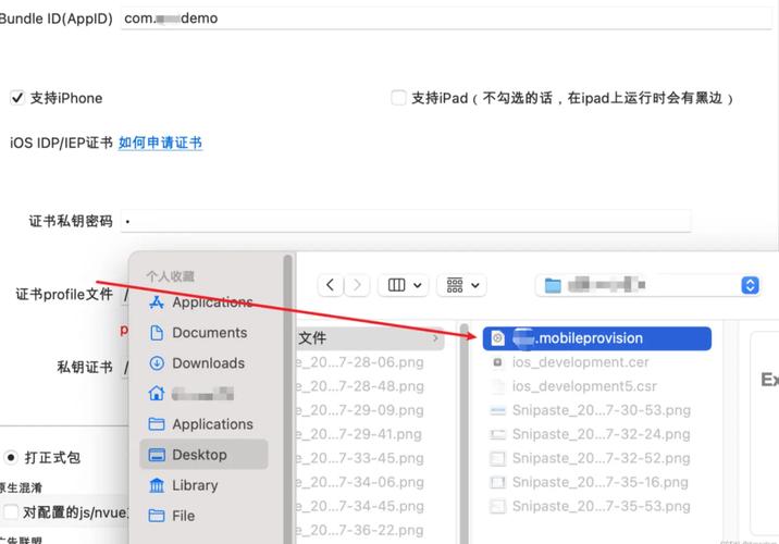如何通过UniApp实现详细发布与打包流程及指南？