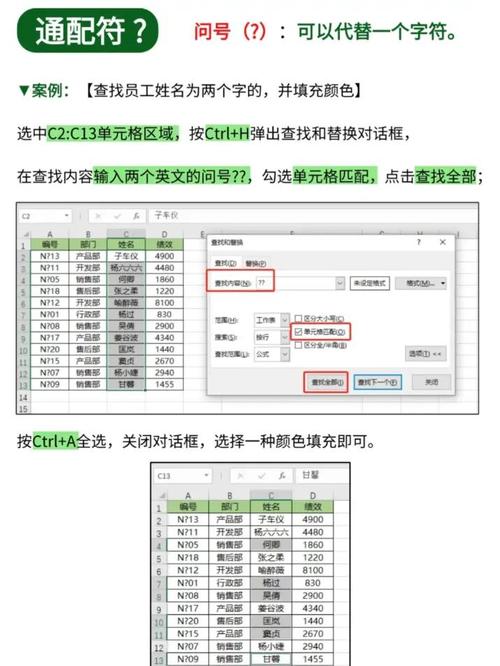 请问如何编写一个正则表达式来精确匹配特定长度的手机号码格式？