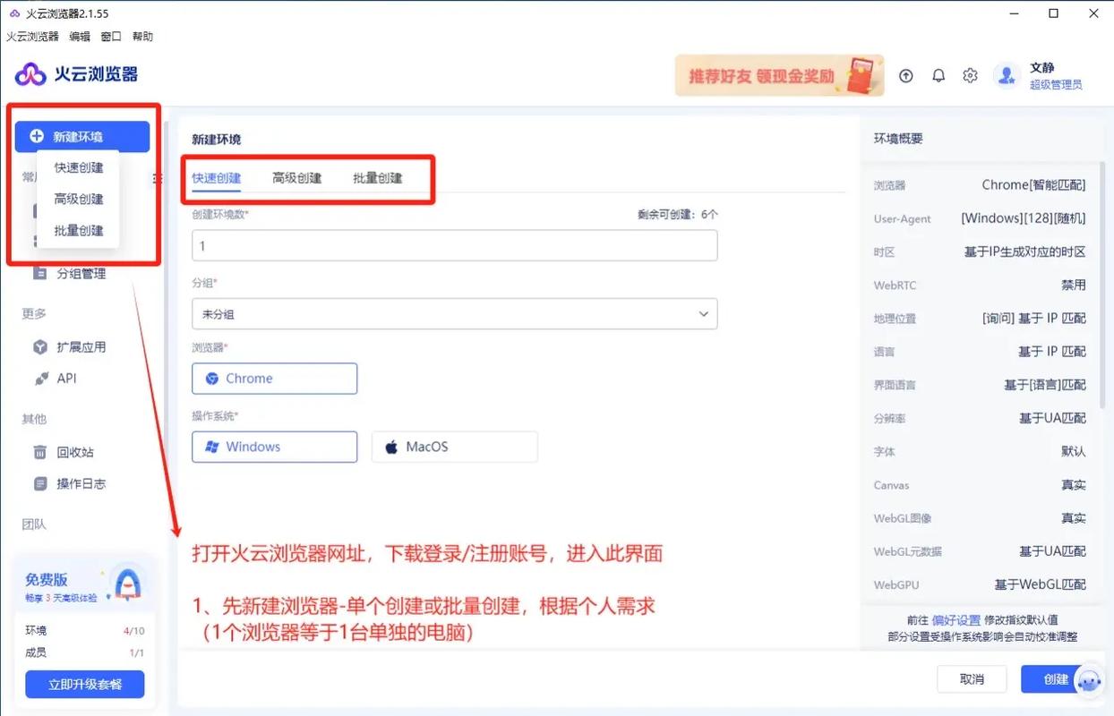 如何用Go语言构建个性化的JA3浏览器指纹识别系统？