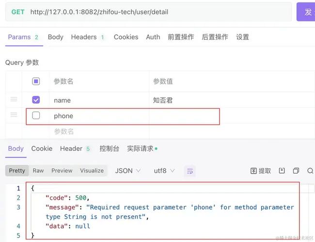 Spring Boot中Controller如何接收不同类型的参数方法有哪些？