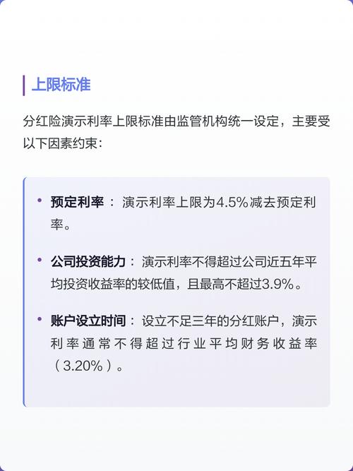 百度发文收益揭秘，真相与安全性分析，靠谱吗？