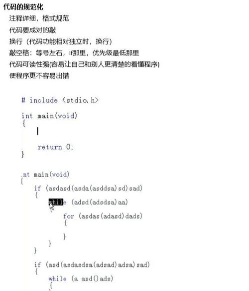 PHP中类型转换、常量、系统常量、魔术常量如何区分和应用？