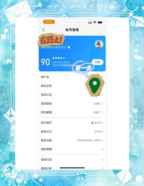 百度文库账号登录入口在哪里？如何探索并解析其过程？