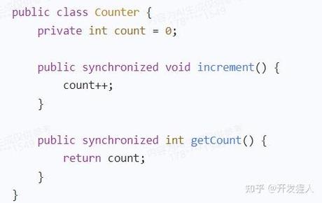 如何通过实例深入理解Java中的synchronized关键字？