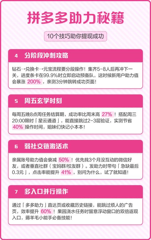 如何免费获取精准资料，助力我的业务实现飞跃？