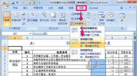 如何用JavaScript实现淘宝式固定右侧边栏功能？