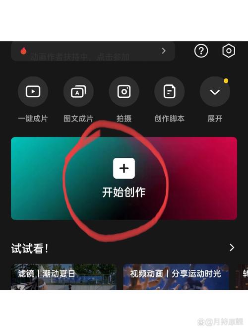 视频剪辑时如何添加背景音乐？