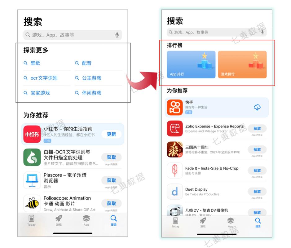 手机软件能帮助提升搜索排名效果显著吗？